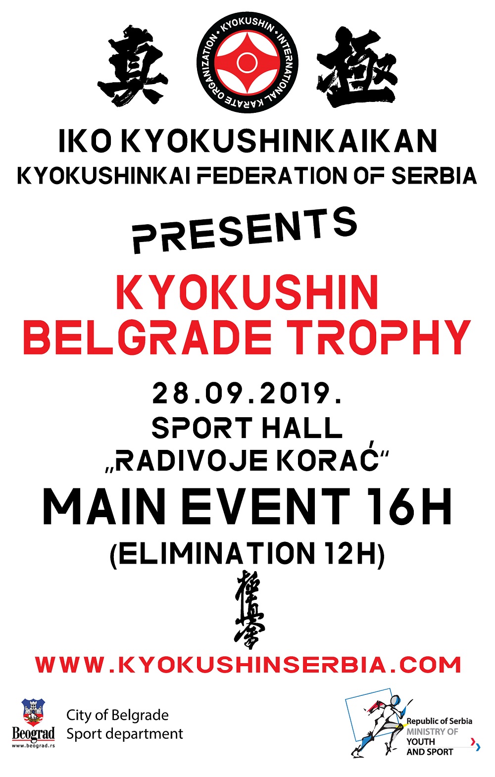 Poster Belgrade trophy 2019