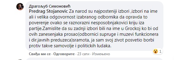 sima i borba protibv korupcije