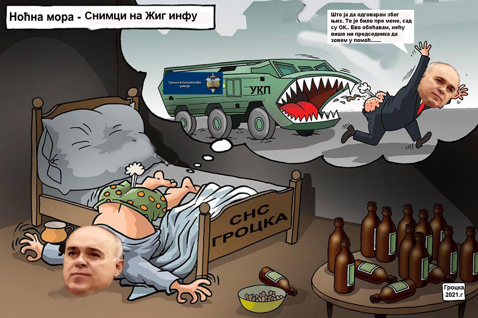 panta zove vucica karikatura