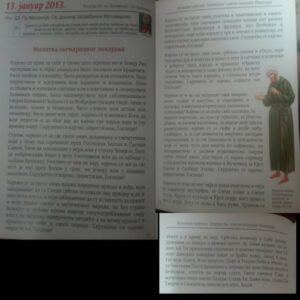 125971819-2841019272893918-6030037119476444905-n