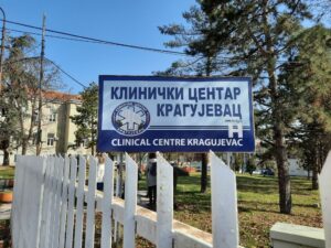 1630358975-UKC-Kragujevac-1024x768