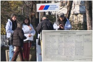 1646317784-sns-kapilarni-glasovi-kombo-1200x800