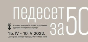 1649859716_1A.-konzervatori-278442445_4710094519098935_6331040687715230225_n-702x336