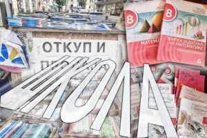 1662547906-1661436794-NMN_7705_1aabknjnige-1200x800-1