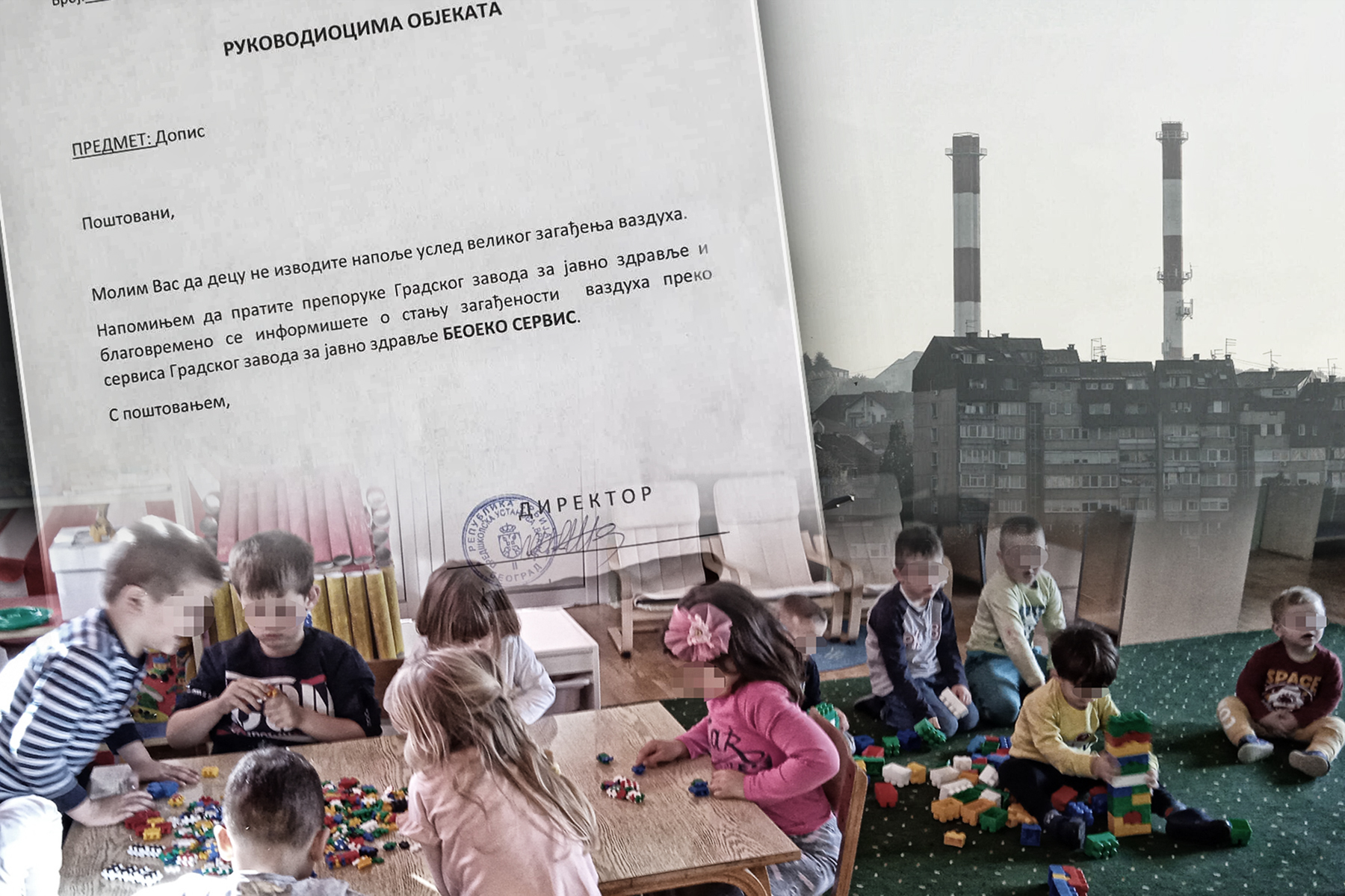 1667472030-1667217031-ВЕЦ_6507-01-деца-вртици