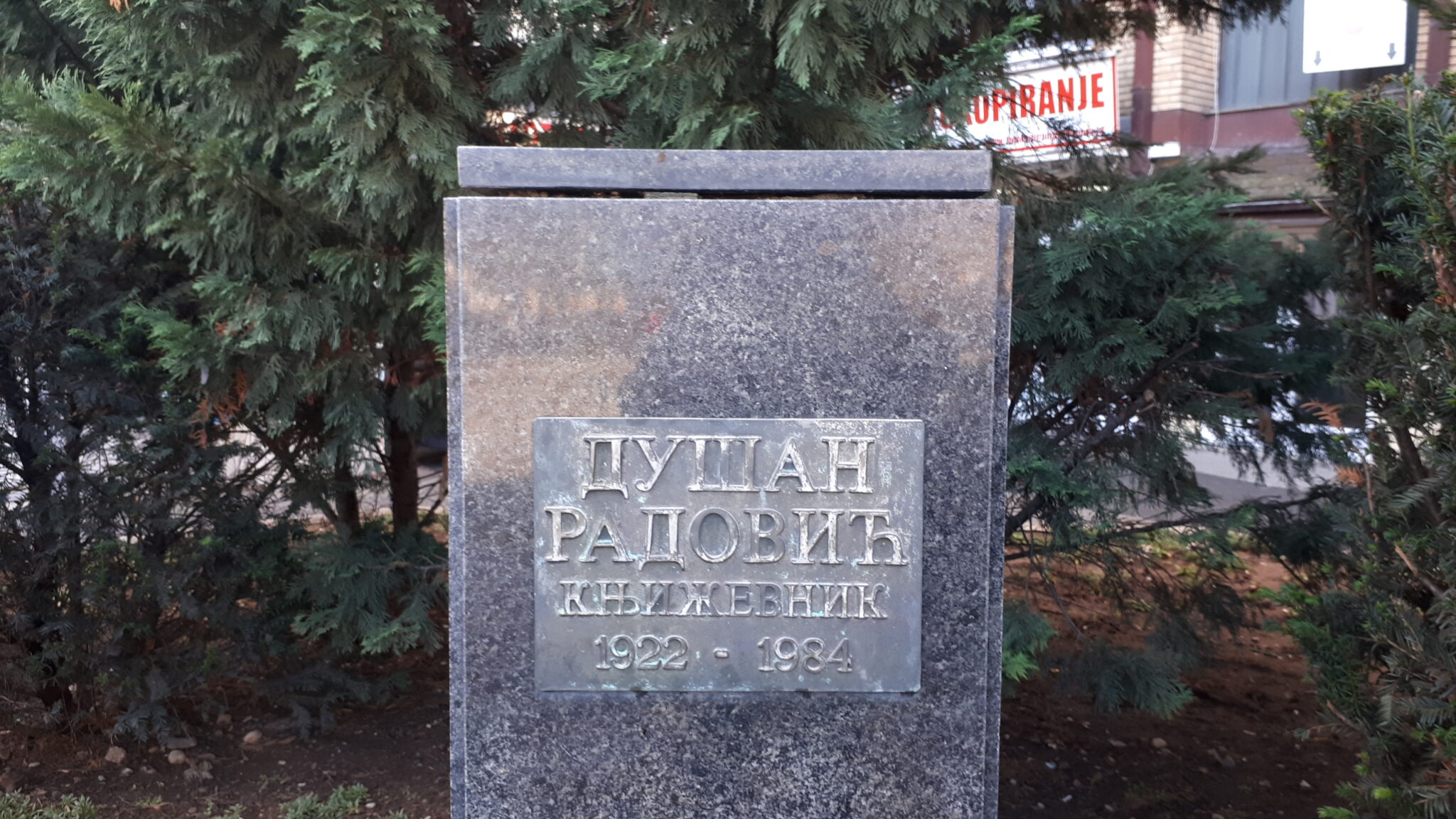 1669709087-20221128_104524-2048x1152