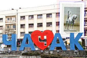 1670431938-cacak-centar-znak-n1aa