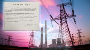 HighVoltagePowerCord.Sub-station.HighVoltageTransmissionTower.A