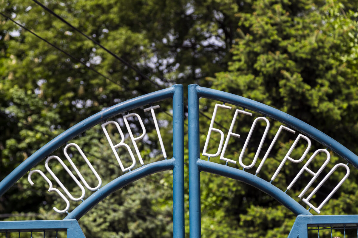 EntranceSignageOfBelgradeZooCyrillicLetters