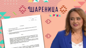 1687082569-sarenica23-1024x578