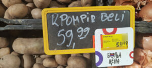 1694612010-DIS-Fotke-cene-prodavnice-2-1024x461