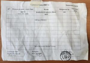 1695826761-382994548_773557801447165_6779074138928309251_n