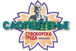 267601208-216349920666241-2345392754463007166-n