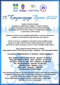 279756849_514907240262196_6922602346978781226_n-724x1024@2x