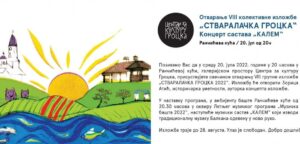 292134024_4953552271419824_1806248849864913081_n-1078x516