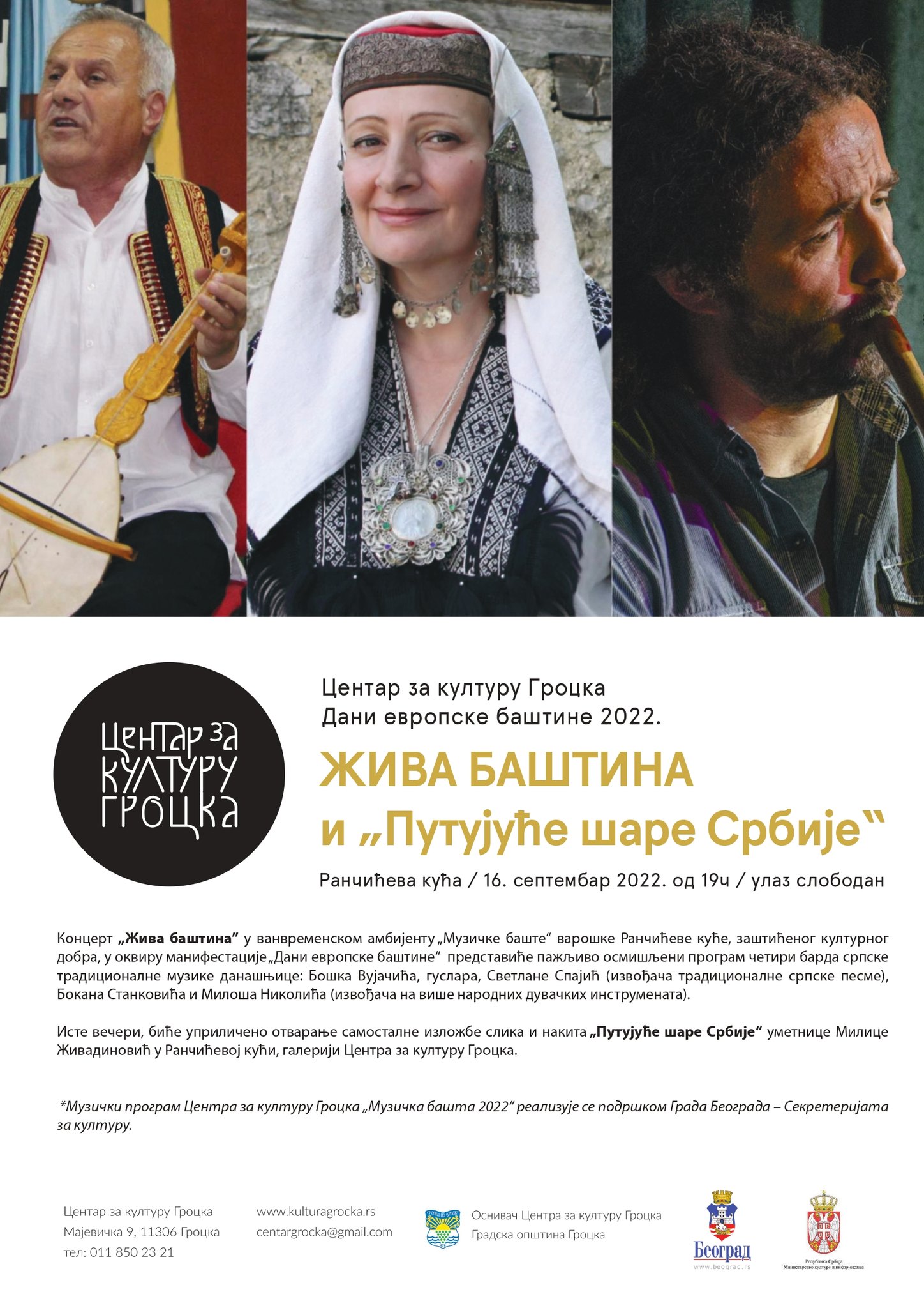 306162815_5131713843603665_5253132926700732276_n