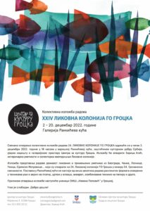 316267310_5331182640323450_4334596035860543659_n