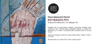 331469125_1262423977686757_8623530489338200300_n-1078x515