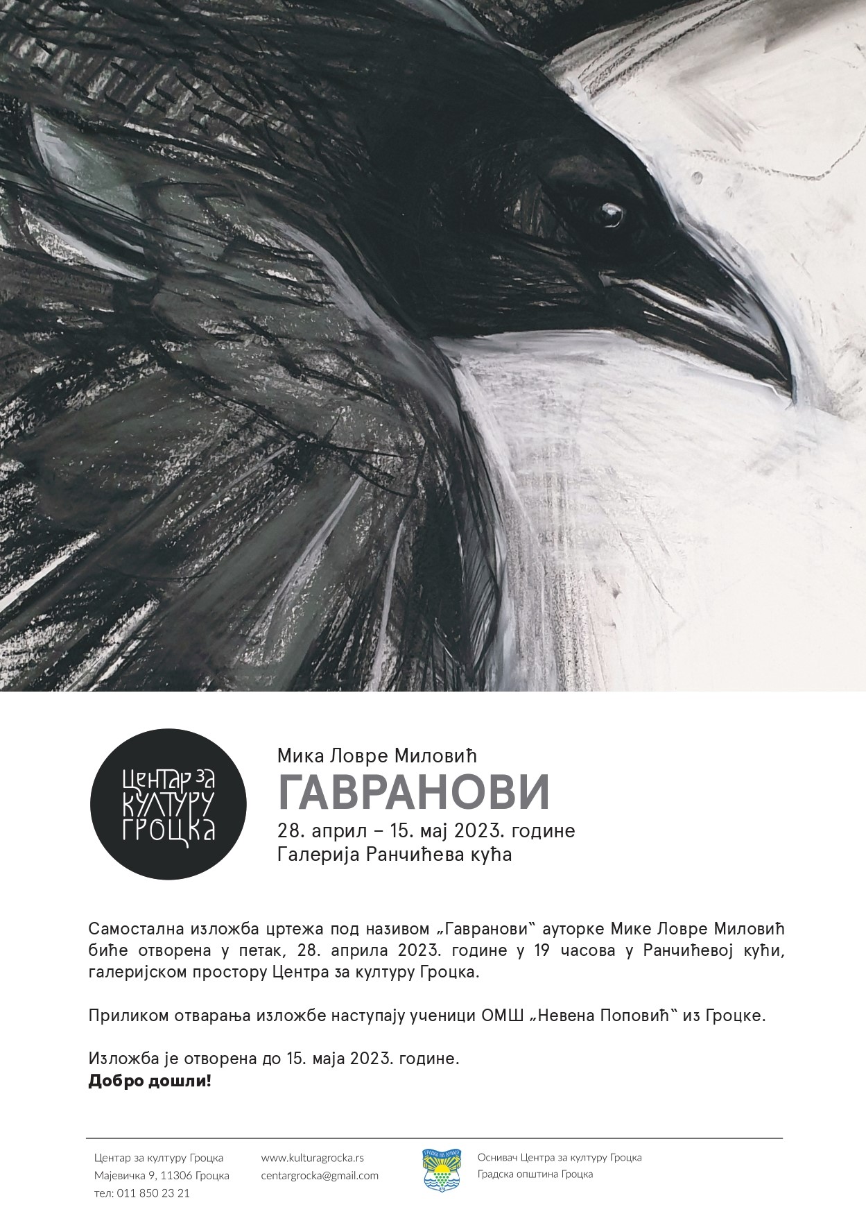 342209713_626432462190801_7217734788586983309_n