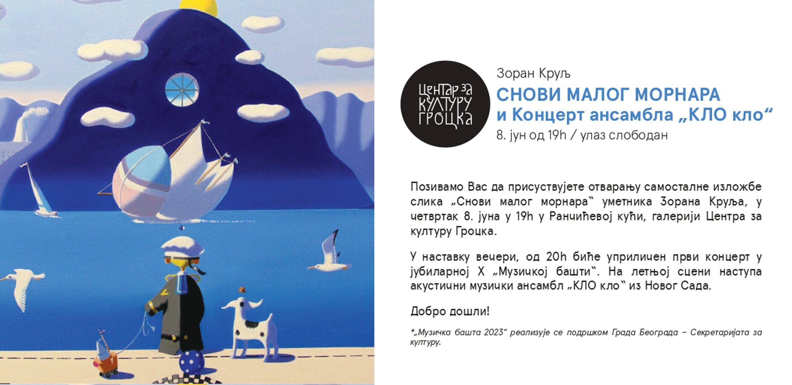 347241188_633968755315123_2991298359146548335_n