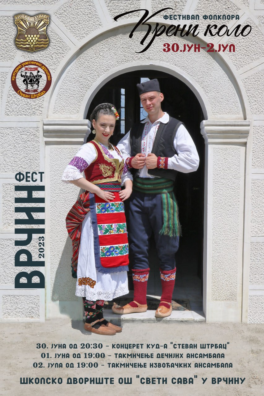 353012664_660160212819164_3823341020165607715_n