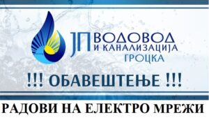 382475767_819619956619774_4283339473193013265_n