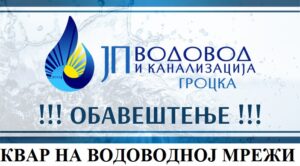 405842803_853980106517092_1351694221631159334_n