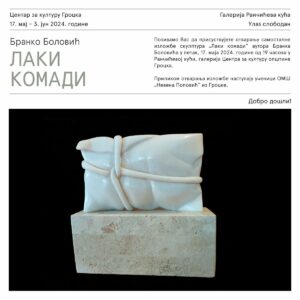 436296938_749471177372867_3369084776486096571_n