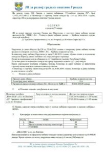 62448733-2328675137390427-5265377012926644224-n