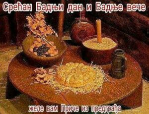 81644269-739657169857947-3361550656379813888-n