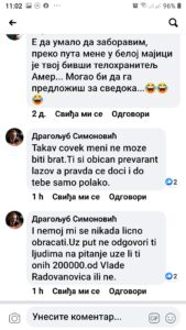 82186954-752848925204901-8677433005783908352-n