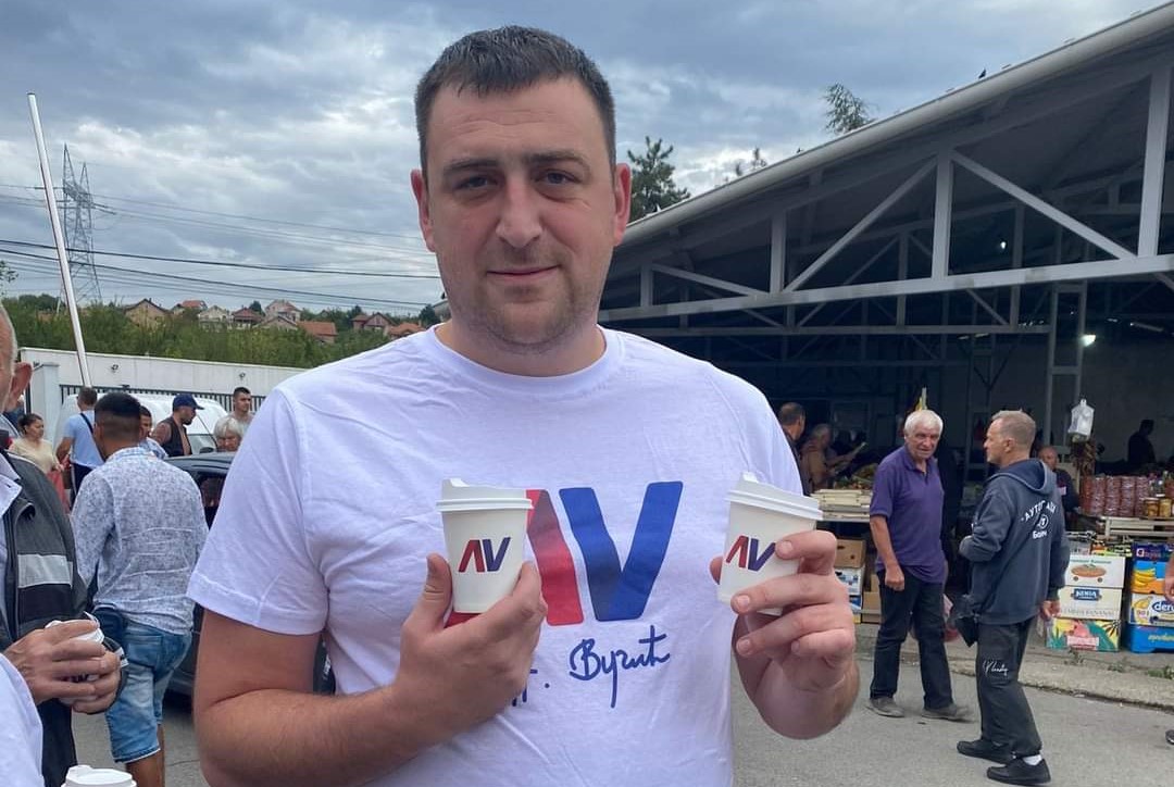 б.п-активиста