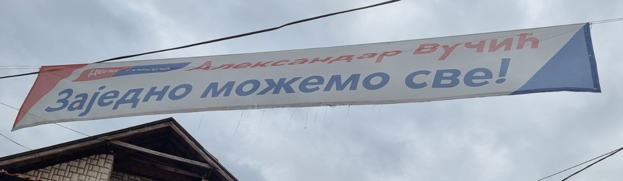 банер-насловна-поц-пударци