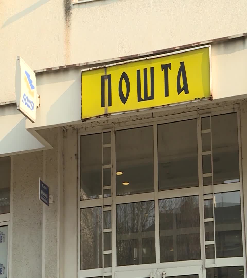 BG-POSTA-I-TELEKOM-PKG-300921-MDK20210930-180525201.mxf