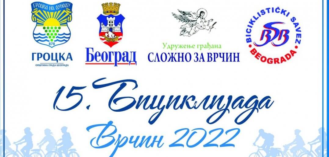 бициклијада-1078x516