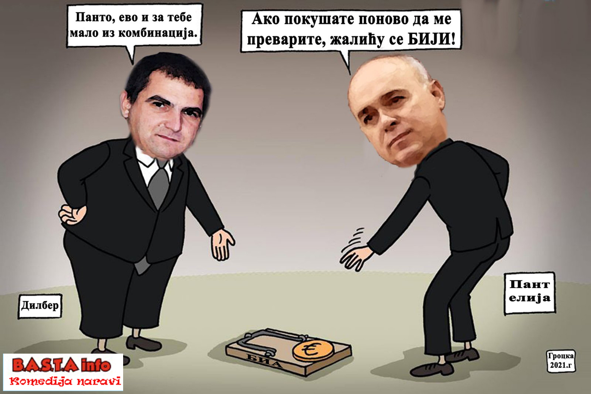 dilber-panta-kombinacija