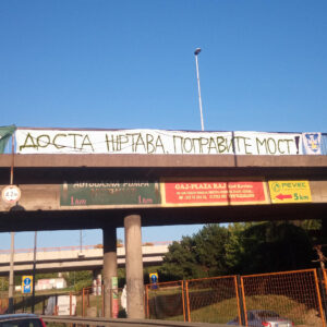 DOSTA-ZRTAVA-POPRAVITE-MOST-2