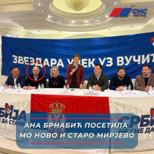 DraganBojic_AnaBrnabic1