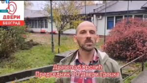 драголјуб-ксрстиц