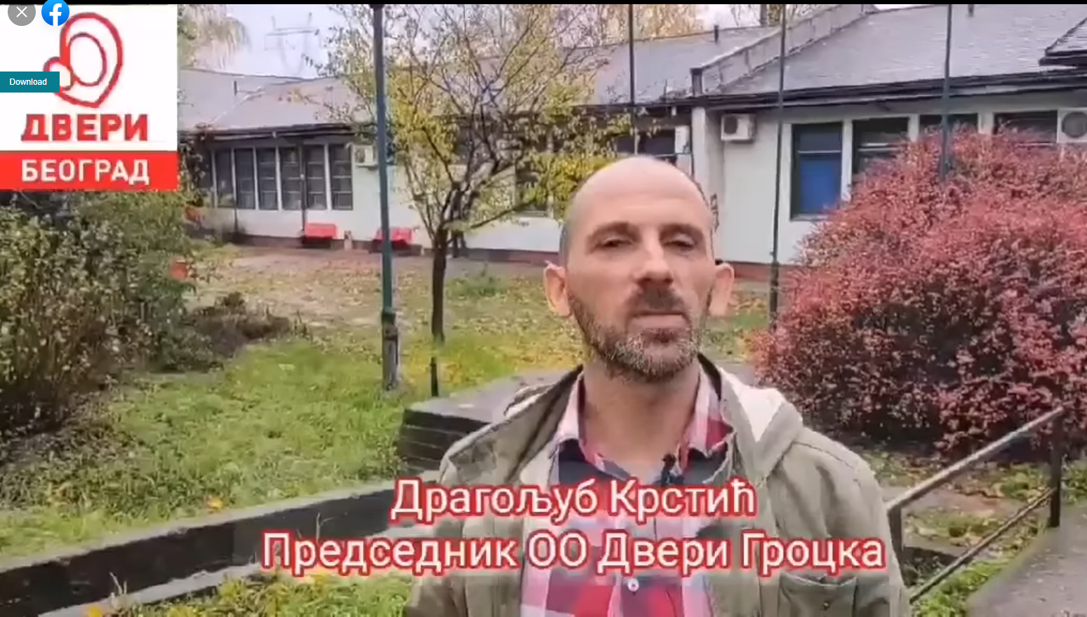 драголјуб-ксрстиц