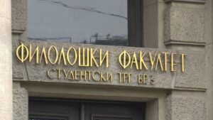 filoloski-fakultet-312853