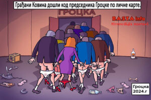 gradjani-kovina-grocka