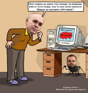 internet-karikatura-grocka