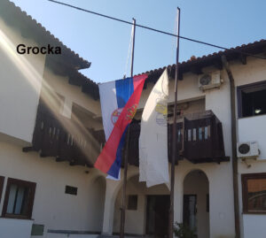 koplja-grocka