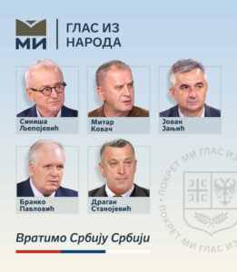 mi-osnivaci-890x1024