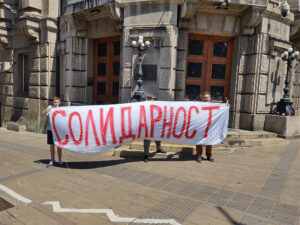 Не-давимо-Београд-СОЛИДАРНОСТ-СА-РАДНИЦИМА-ФИАТа-2