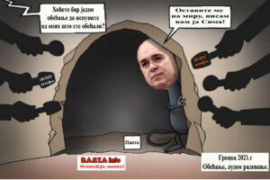 panta-mis-karikatura