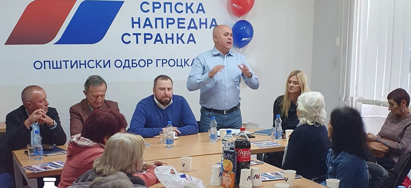 пантра-снс-састанак