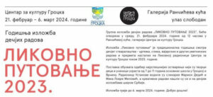 photo_2024-02-20_08-21-19-702x321