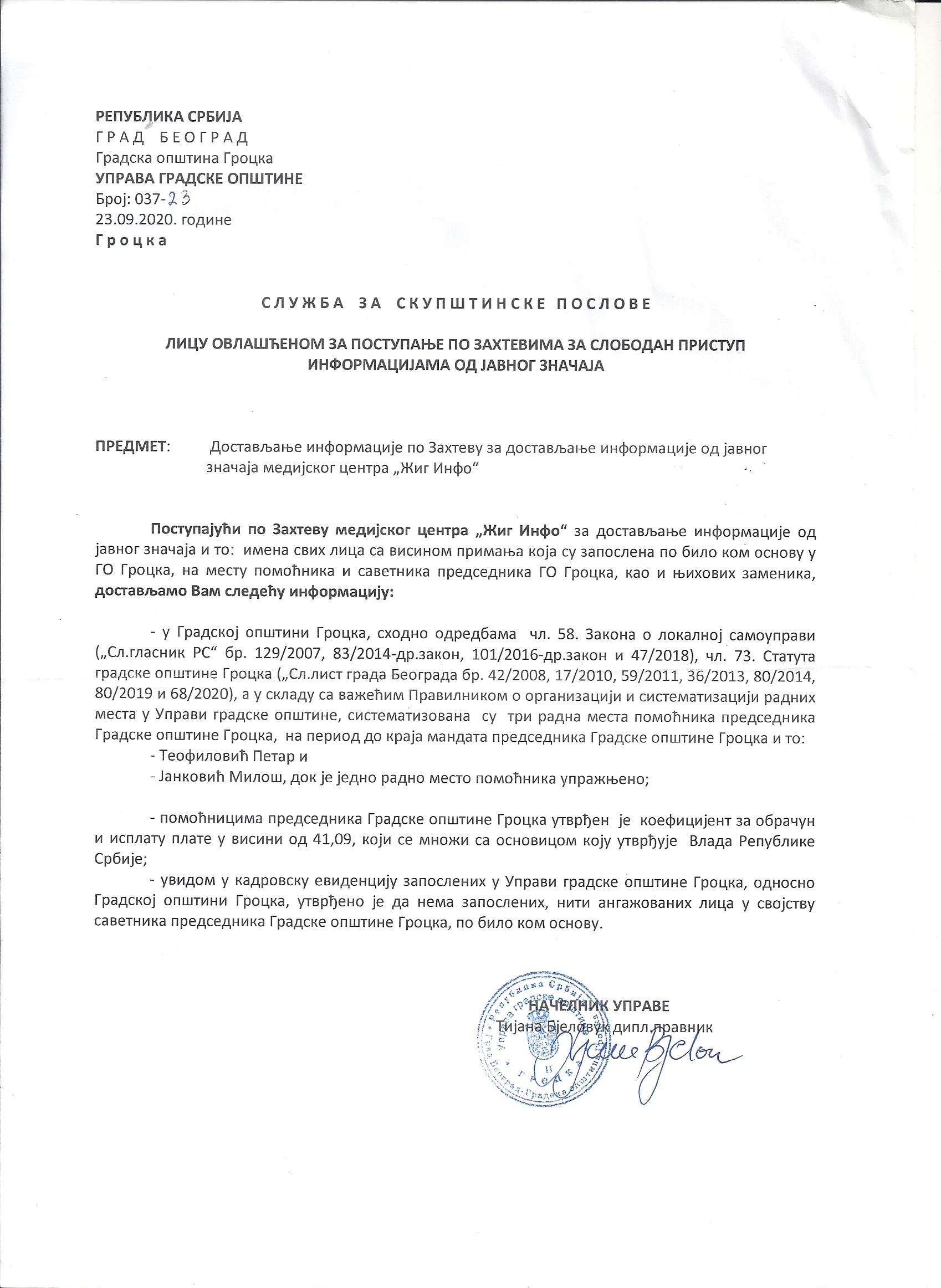 pomocnici-predsednika0001